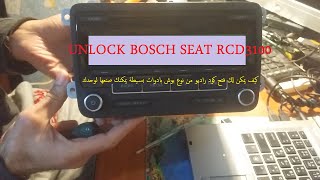 RCD 310 510 Bosch Seat - How to unlock the pin code free مجانا RCD310 510 فتح كوك راديو بوش سيات