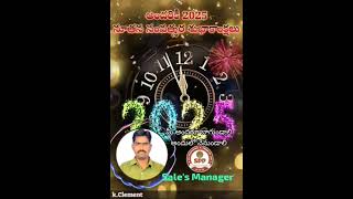 2️⃣0️⃣2️⃣5️⃣ నూతన సంవత్సర శుభాకాంక్షలు 💐🙋🏻🌹HAPPY NEW YEAR 22️⃣0️⃣2️⃣5️⃣ # redsandle waves telugu 🧧