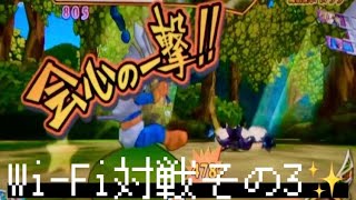 【dqmbv】Wi-Fi対戦その3　回避こそ正義、我が人生