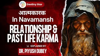 Aatmakarak In Navmansh D9 // Past Life Karma \u0026 Relationship