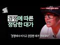 드랍더이슈 인국공 사태로 본 공정 이란 무엇인가 ytn