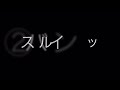 車種当てクイズ 1 排気音篇