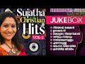 hits of sujatha christian songs jukebox non stop malayalam christian devotional songs