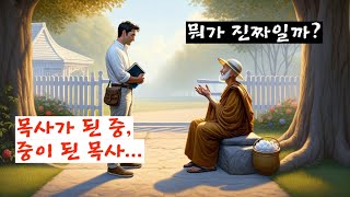 옥성호의 아쓸톺 47 (아무거나 쓸데없이 톺아보기) | \