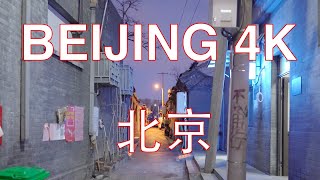 Beijing 4K POV - Walk along the Xinjiekou St - Beijing - China 中国北京新街口大街夜景