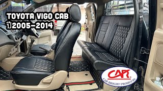 VIGO CABปี2005-2014หุ้มเบาะ,เบาะแค๊บ,ปูพื้น,แผงข้างประตู🆔☎️0917099960โดยคาร์โปรดักส์จำกัด