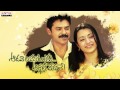 Emaindhi Eevela Full Song || Aadavari Matalaku Ardhalu Veruley Movie || Venkatesh, Trisha