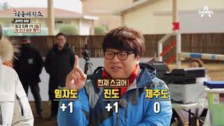 말의 고장 제주에서 펼쳐지는 ‘1박 2일 유소년 승마 캠프’ #한라마 | 신대동여지도