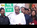 ମନ୍ଦିର ଭିତରେ କିଏ ନା ମୁଁ କଦଳୀ ଖାଇନି naveen patnaik reacts to vote discrepancy report bjd odisha