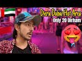 Dubai Red Light Area- Part 2 Dubai Nightlife Market !😱