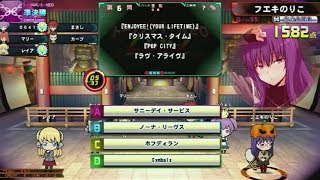 【QMA】音楽Limited 190330【難易度高め】【一部冒頭欠け】