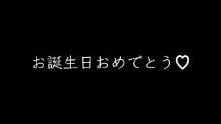 【シチュエーションボイス】ヤンデレ男に監禁されて誕生日を無理やり祝われる話【女性向け】【ASMR】【ヤンデレ×監禁/リップ音】