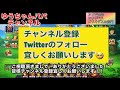 【kof98umol】メリオダス・エリザベスの景門が来るー！！アプデ（メンテナンス）情報！　果たしてどんな能力か？気になる！！　時憶の領域とは？？　クーラstはいつ実装されるんだ？〔ゆうちゃんパパ〕