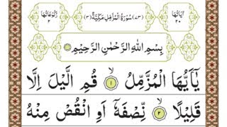 Surah Muzammil Full {Surah muzammil in arabic text} Read Online