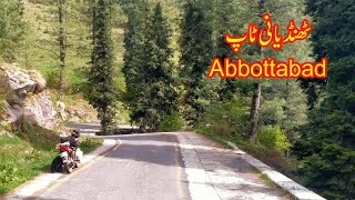 Thandiani Top Abbottabad KPK | BIKE TOUR | The Local Adventurer