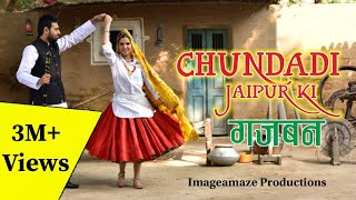 Sapna Choudhary |Chundadi Jaipur Ki || Gajban Pani Ne Chali ||Haryanvi song 2019 || Video Song 2019
