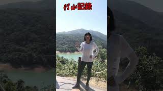 [行山VLOG]夏遊鉛鑛坳｜城門水塘2021-06-03