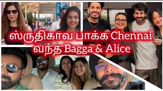 ஸ்ருதிகாவ பாக்க Chennai வந்த Bagga \u0026 Alice#biggboss18#shrutikaarjun#biggboss#karanveermehra‎#bb18