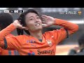 【dazn j.league ハイライト】11月10日 明治安田Ｊ２リーグ 第38節 vs ロアッソ熊本 ＠アイスタ｜清水エスパルス公式