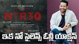 #NTR30 Crazy Mass update #NTR30 Is that the first sequence to be shot on NTR KoratalaSiva MnrTelugu