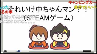 半導体不足にこまる坂ちゃん 新幕末ラジオ第81回