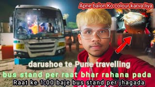 darushoe te Pune travelling🚌 bus stand per raat bhar rahana pada😨 raat ko bus stand per jhagada hua