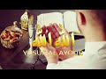 Allah Allah। Yusuf al Ayoub | Slow and Reverb Version High Quality | English Lyrics