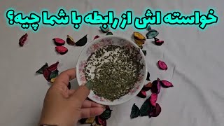 نوران اوراکل - خواسته اش از رابطه با شما چیه؟