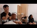 sju 愛的團契 — 同工凝聚vlog