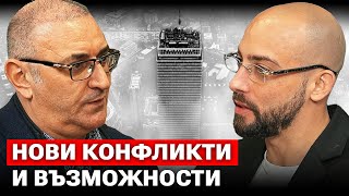 Кой Ще Спечели Битката на Бъдещето и Кой Ще се СРИНЕ! - Милен Керемедчиев