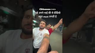 चलो(chaloo)#reels#shorts#ytshorts#youtube#comedy#chalo#rakhishokeenvlogs#shubham Dhaka