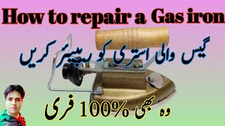 how to repair a gas iron گیس والی استری کو ٹھیک کرنا انتہائی آسان