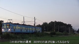 近江鉄道 に 国勢調査号登場！　大学前－京セラ前（’20.9/14）　　　　巛巛