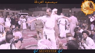 استهلاله طربيه - سيمسميه علي فاروق - حظ مدثر سباق في القصير