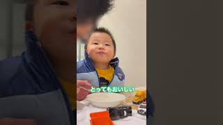 熱々のお粥をフーフーしながら食べる2歳2ヶ月男児※最後に格言