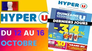 catalogue HYPER U du 12 au 16 octobre 2021 🔴 Arrivage - FRANCE
