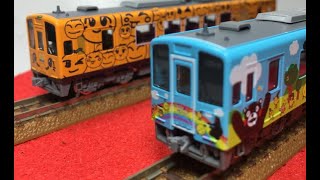 TOMIX Nゲージ  肥薩おれんじ鉄道 HSOR-100形 (くまモンラッピング1号・おれんじちゃん) セット (2両)