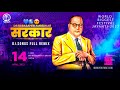 New Bhimjayanti Dj Songs 2022 | Bhimjayanti 131 Special Dj Nonstop Mashup - Jay Bhim Dj Songs 2022