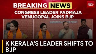 Congress Stalwart's daughter, Padmaja Venugopal, Joins BJP | India Today