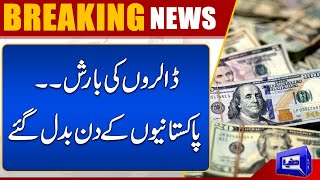 Dollars Ki Barish | Good News For Pakistan | Dunya News