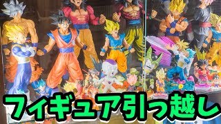 大量のドラゴンボールフィギュアを並べ替えるぜ！