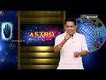 சொந்த தொழில் அமைய dr. k.ram astro 360 puthuyugamtv