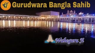 Gurudwara Bangla Sahib | EK ONKAR | Prakash Purab 2019 |