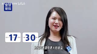 现金管理类基金经理的工作日常，有什么不一样？来听汇添富基金现金管理部总经理徐寅喆的分享👂 - FDU 复旦人