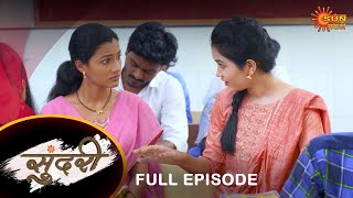 Sundari - Full Episode | 25 April  2022 | Full Ep FREE on SUN NXT | Sun Marathi Serial