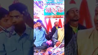 ছেমা ও জিকির মাহফিল | শিল্পী শাহাজাহান আলী #ভান্ডারী_গান #shrots #shrotsvideo #vandari_song