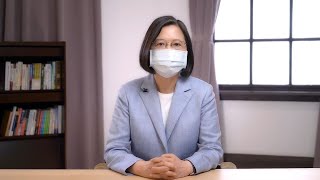 110年國際護師節【LIVE線上直播】慶祝大會 蔡英文總統致詞