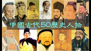 (中字)707 歷史判斷的特性〈陶國璋：哲學五厘米〉2022-08-28