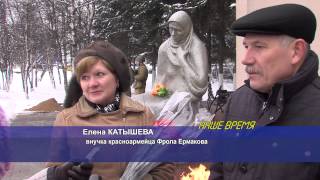 Перезахоронение останков воина ВОВ. 12.2013