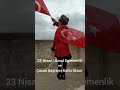 23 Nisan Ulusal Egemenlik ve Çocuk Bayramı Kutlu Olsun 🇹🇷🇹🇷🇹🇷